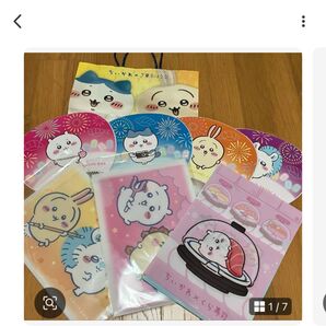 くら寿司コラボちいかわグッズまとめ売り