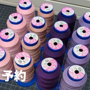 予約..KING THREAD #60 ミシン糸 1000m巻 16個セット