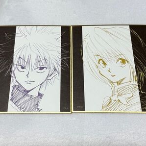 冨樫義博展 HUNTER×HUNTER ハンターハンター 色紙 キルア クラピカ