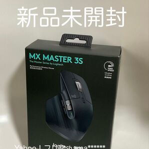 新品未開封品 ロジクール logitech MX MASTER 3S 静音 8000dpi MX2300GR(グラファイト)