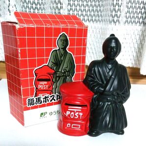 貯金箱 龍馬 ゆうちょ銀行 置物