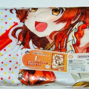 学園アイドルマスター 一番くじ 花海佑芽 ブランケット 未開封 学マス