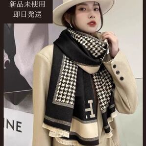 マフラー ストール 大判 カシミヤ リバーシブル ストールマフラー ブランケット 総柄モチーフ 総柄 秋冬