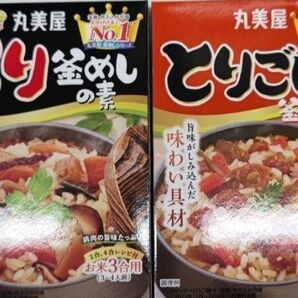 丸美屋 とり釜めしの素 とりごぼう釜めしの素 炊き込みご飯の素 五目ご飯の素 食べ比べ 6箱 セット まとめ売り