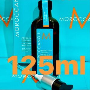 限定 125ml モロッカンオイル MOROCCANOIL 国内 正規品 紙袋付き トリートメント ヘアオイル 大容量 お得用!