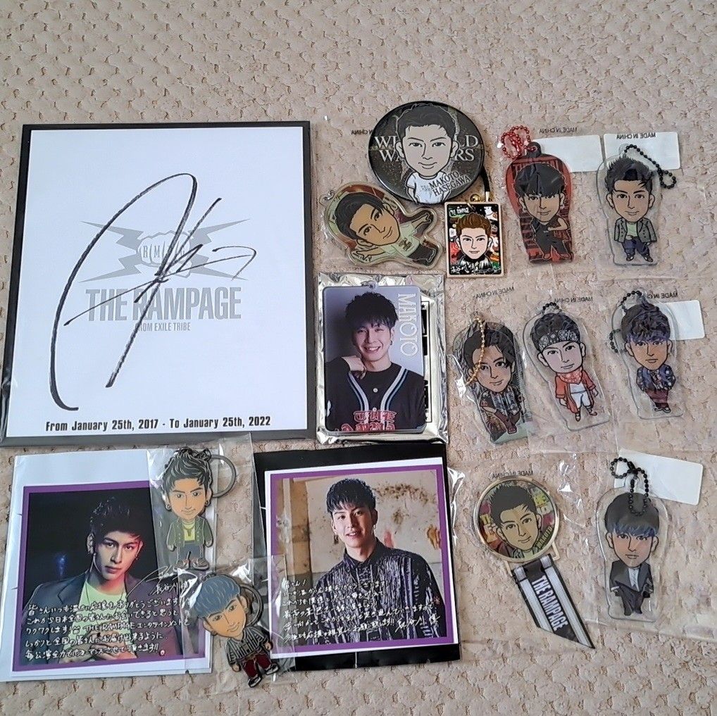 THE RAMPAGE 長谷川慎 グッズ