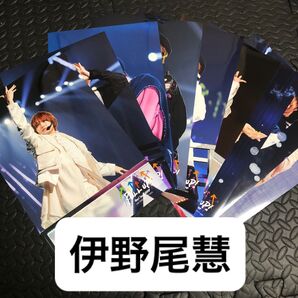 伊野尾慧 Hey! Say! JUMP えらべるJUMP PULL UP! 9枚セット 公式写真 ライブフォト