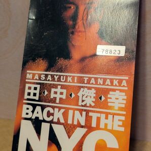 【8cm】田中傑幸 MASAYUKI TANAKA - バックインザN.Y.C. レンタルUP品