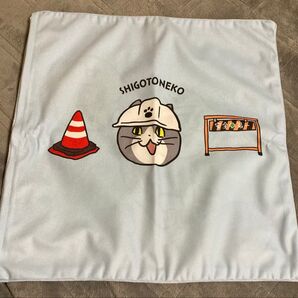 仕事猫 クッションカバー SHIGOTONEKO 安全第一