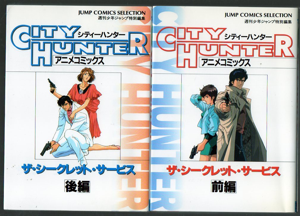 遊び戯れる王様 入り口 テレビセット東京アニメ 貼り出し B2号 映像媒体 Dvd 販促 Whirledpies Com