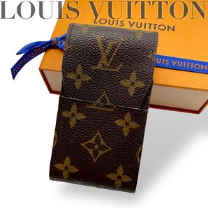 【極美品】ルイヴィトン エテュイ・シガレット モノグラム タバコケース