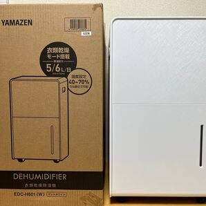 山善 ヤマゼン 衣類乾燥除湿機 EDC-H601 マットホワイト