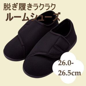 L 介護 入院 車椅子 リハビリ 防災 マジックテープ 幅広 ゆったり