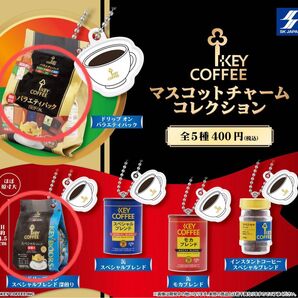 KEY COFFEE キーコーヒー マスコットチャー ムコレクション