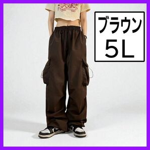 【 5L 】 カーゴパンツ ロングパンツ ルーズ ワイドパンツ ハイウエスト 茶色 ブラウン 薄手