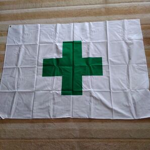 安全旗 安全第一