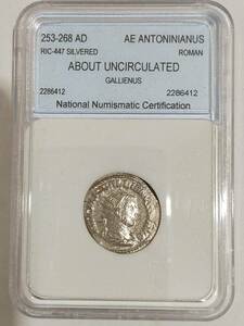 ローマ帝国　ガッリエヌス　253-268年　アントニニアヌス貨　NNC AU 管理番号NN00-00-13