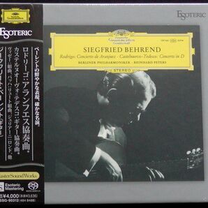 【未開封】SACD Esoteric ロドリーゴ アランフエス協奏曲、他 ジークフリート・ベーレント エソテリック