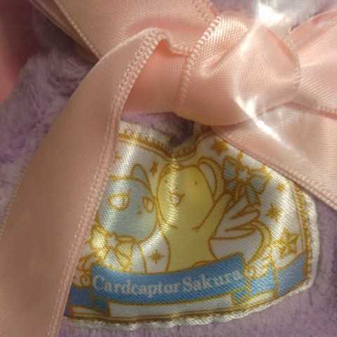 カードキャプターさくら 一番くじ D賞 巾着ポーチ ケロちゃん 状態S