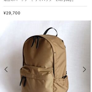 if you have every day カーキベージュ 美品 リュック バックパック ザック