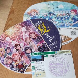 ラブライブ!サンシャイン!! うちわ 団扇 2枚セット「第78回 (2025年)沼津夏まつり」オマケつき