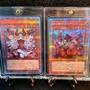 ★値段交渉歓迎★遊戯王【赫の聖女カルテシア 2種】PSE 25thSE 白の物語 DABL