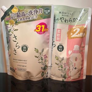 さらさ 洗濯洗剤 760g 柔軟剤790ml 詰め替え 2種類セット