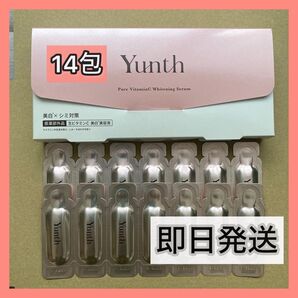 ユンス生ビタミンC 美白美容液 14包 お試し