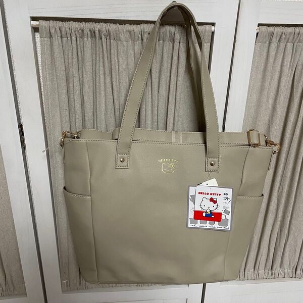 ハローキティ ハッピーバック5点セット☆2way トートバッグ ショルダーバッグ ベージュ他ポーチなど【しまむらハッピーバック】