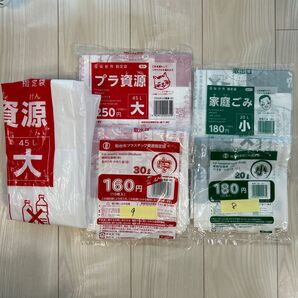 仙台市 ゴミ袋 セット