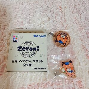 エニマイくじ zeroni ZB1 ゼベワン E賞 ヘアクリップセット メテュ テュニニ マシュー thewnini