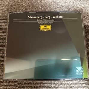 新ウィーン楽派管弦楽曲集 カラヤン&ベルリン・フィル ドイツ盤