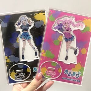 あおきり 秋葉原文化祭 アクリルスタンド 千代浦蝶美 山黒音玄 2個セット