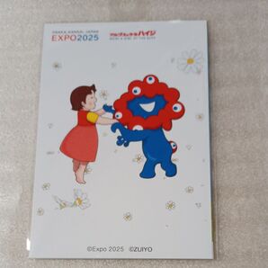 EXPO2025 ミャクミャク ポストカード
