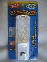 〒220円 ζ常夜灯 保安灯 非常灯 自動で点灯/消灯 廊下 階段 寝室 トイレに！ 新品 [80φ電材電気照明_画像1