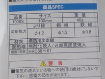 〒140円 ζVICTOR マイクロニッパ 100mm バネ付 アクセサリ製作や電子工作等の精密作業に最適！ 小型ニッパー 新品 [164φ工具_画像6