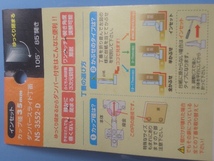 〒210円 ζスライド丁番 インセット カップ径φ35 ダンパー機能で静かに閉まり、手を挟んでも安全 新品 [102φDIYスライド蝶番_画像2