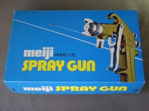 〒710円 ζ入手困難廃番品 meiji明治 スプレーガン F75-G12M 重力式 1.2mm 新品 [179φ工具エアーDIY自動車塗装販売終了品メイジ