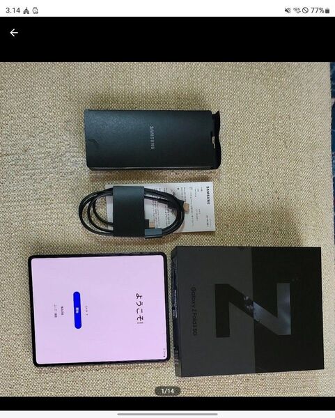 Samsung Galaxy Z Fold3 5G SIMフリー 256 GB スマートフォン