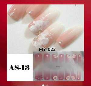 *3 sheets . buy .1 sheets extra attaching * premium gel nail sticker AS-13 file attaching 