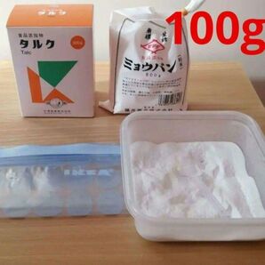 【スプーン付】靴消臭 パウダー 靴用消臭剤 臭い 足の臭い フットケア 魔法の粉