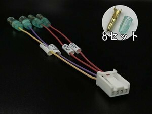 【③INSIGHT電源カプラーA】送料込 彡取付簡単☆彡 ホンダ インサイト ZE4 電源取り出し カプラーオン 検) メンテ 加工 交換 LED