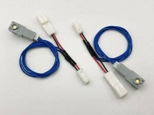 【トヨタ フットランプ 増設 ハーネス 紫色 LED 2本】 送料込 ZVW 30系 40系 50系 プリウス ハリアー クラウン 200系 インナーランプ