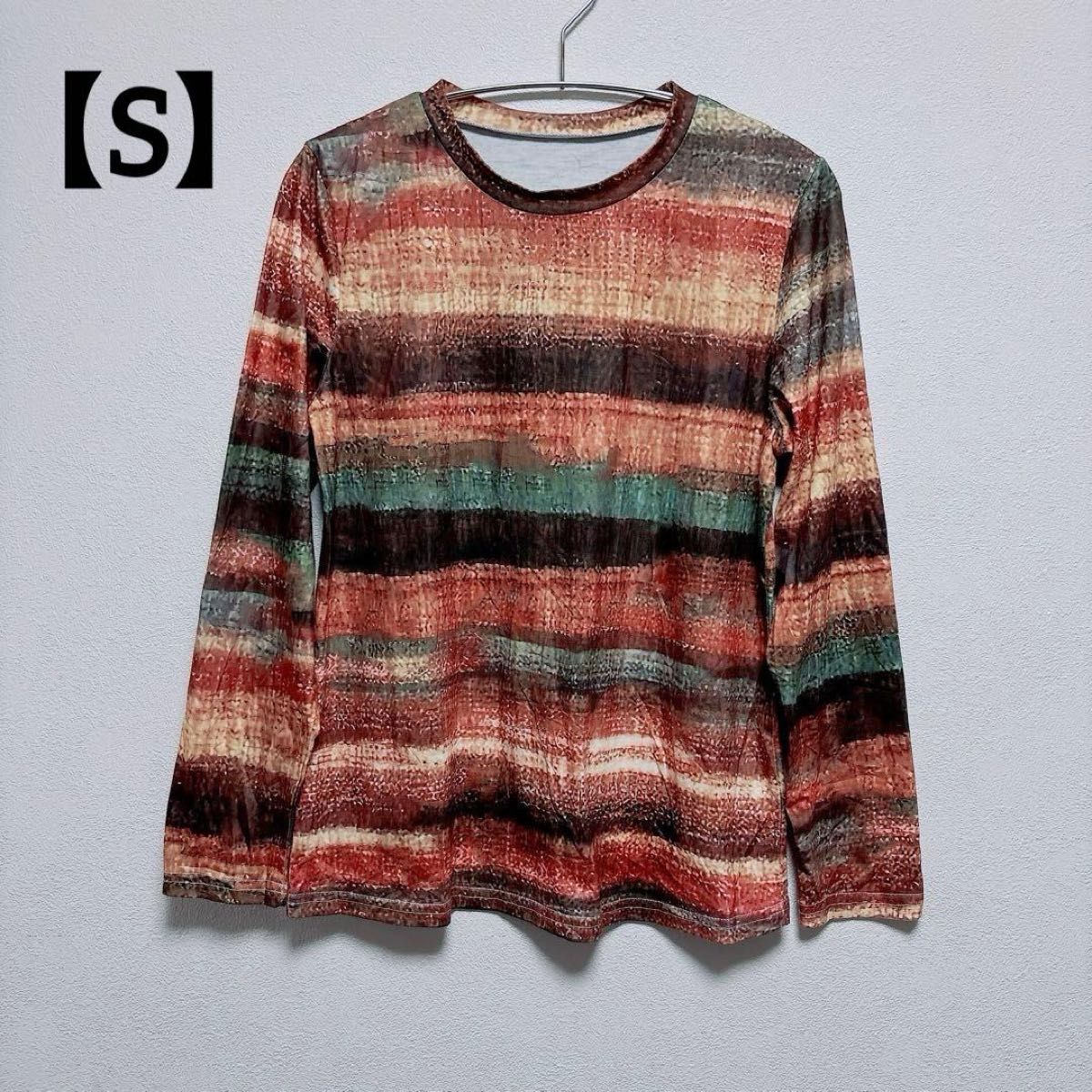 美品◆ボーダー柄 【S】長袖トップス カットソー 薄手 個性的