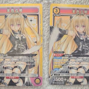 To LOVEる Memory of Heroines 金色の闇 SR 2枚