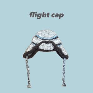 47 フライトキャップ 水色 耳当て付きニット帽 手編み 編み物 ニット帽 ニットキャップ ハンドメイド ふわふわ