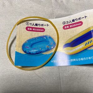 ぬい用ビニールボート