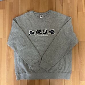 THE BLACK EYE PATCH 取扱注意 スウェット グレー