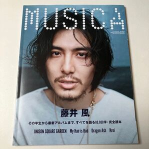 MUSICA 2022年5月号 Vol.181 藤井風 表紙 ムジカ 音楽雑誌 Kroi 羊文学 unison