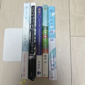 小説 1冊無料でお付けします